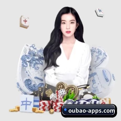 oubao-apps.com APP 界面